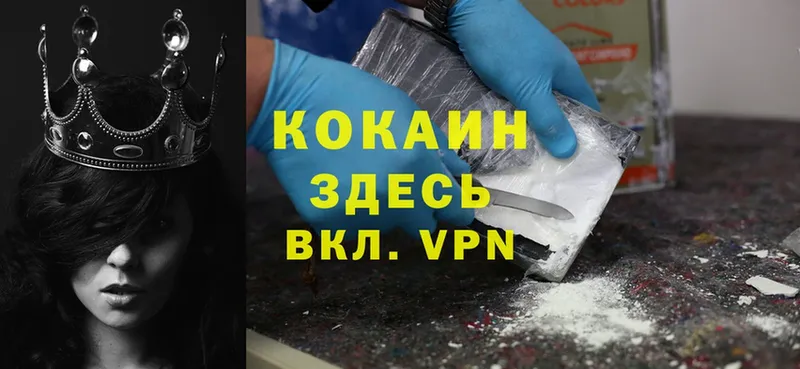 где продают наркотики  Лобня  ссылка на мегу   Cocaine Перу 